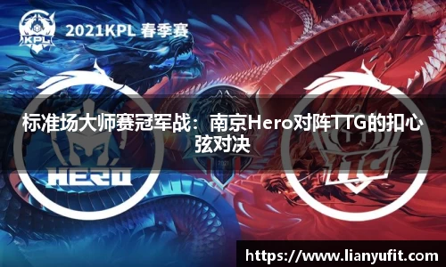 谈球吧官方网站