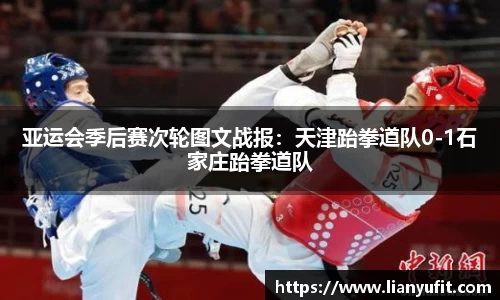 谈球吧