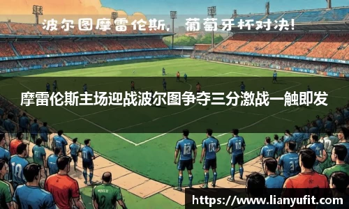 谈球吧官网