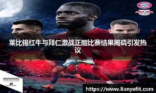 谈球吧官网