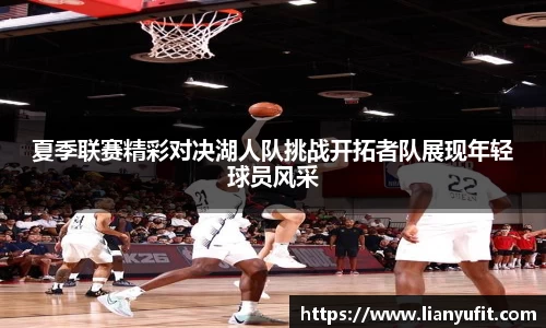 谈球吧官网
