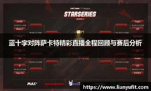 谈球吧官方app