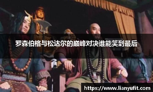 谈球吧