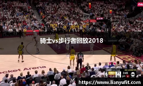 谈球吧官方网站